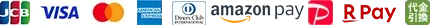 支払い方法
